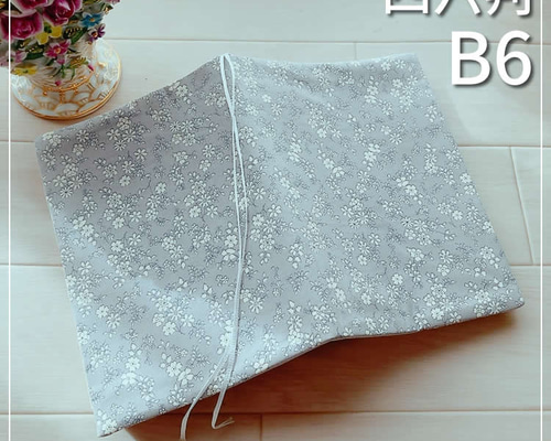 ✿9/29完成 マビ様確認用✿B6手帳カバー✿草花クロッチくん ✿9/29完成 マビ様確認用✿B6手帳カバー✿草花クロッチくん 【公式通販】