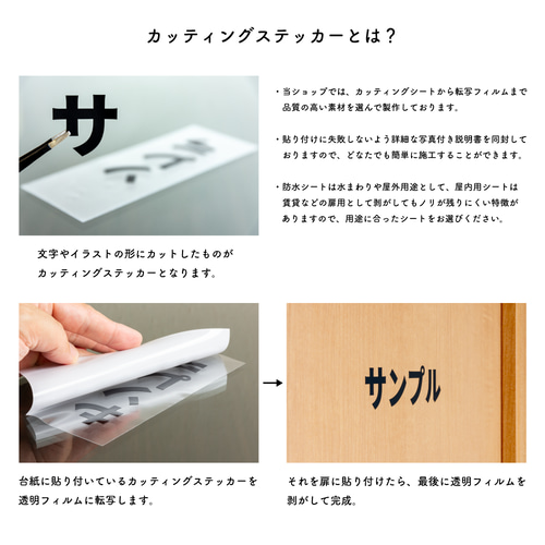 シンプルな宅配BOX用サインステッカー#01 | 宅配ボックス デリバリー 