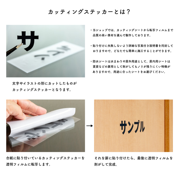 シンプルな宅配BOX用サインステッカー#01 | 宅配ボックス デリバリーボックス おしゃれ かわいい シール 賃貸可 9枚目の画像