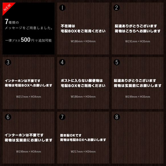 シンプルな宅配BOX用サインステッカー#01 | 宅配ボックス デリバリーボックス おしゃれ かわいい シール 賃貸可 5枚目の画像
