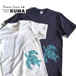 送料無料☆　型染め　花柄ウミガメのTシャツ 1枚目の画像