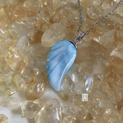 Larimar Sgrade #Lr023 3枚目の画像