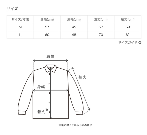 『福袋』バンドカラーガーゼシャツ/生成り＋ジョガーパンツ/ブルー ２点セット 11枚目の画像