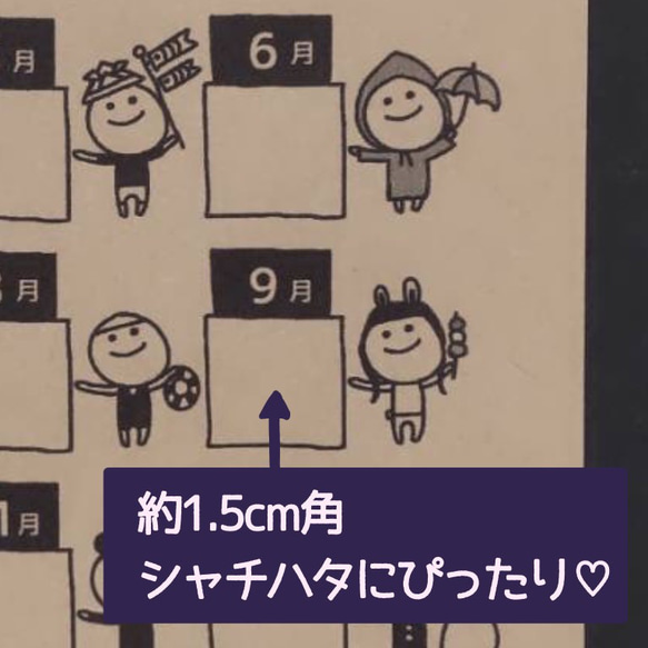 【4月始まり月謝袋】おこづかい袋　貯金袋　会費袋（10枚〜） 2枚目の画像