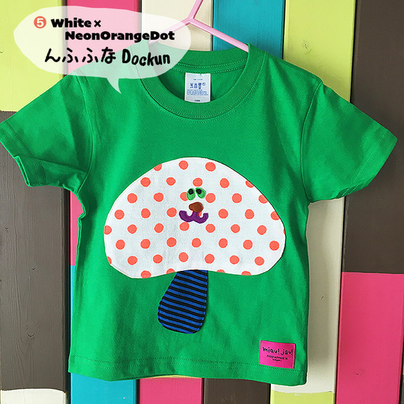 Dockun Kinoko_kids T-shirt_size 90-110 5枚目の画像