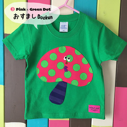 Dockun Kinoko_kids T-shirt_size 90-110 3枚目の画像
