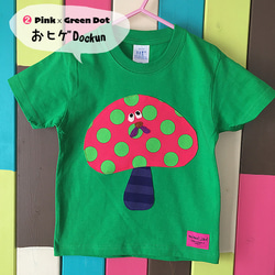 Dockun Kinoko_kids T-shirt_size 90-110 2枚目の画像