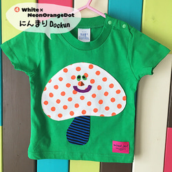 Dockun Kinoko_kids T-shirt_size 90-110 4枚目の画像