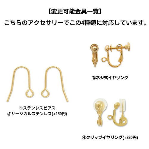 ACKERMAN定番】アシンメトリー天秤⚖️ピアス/イヤリング ピアス