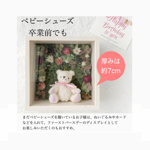 送料無料】ママの手で仕上げるファーストシューズボックス 靴 オーダー