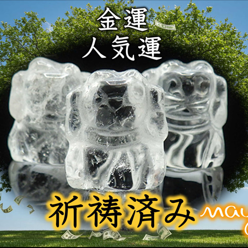金持神社 御影石 大理石 招き猫 置物 2体セット 宝くじ 開運 金運 両手
