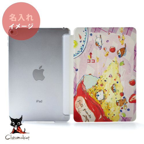 フルーツのiPad ケース iPadケース アイパッド カバー iPad Pro