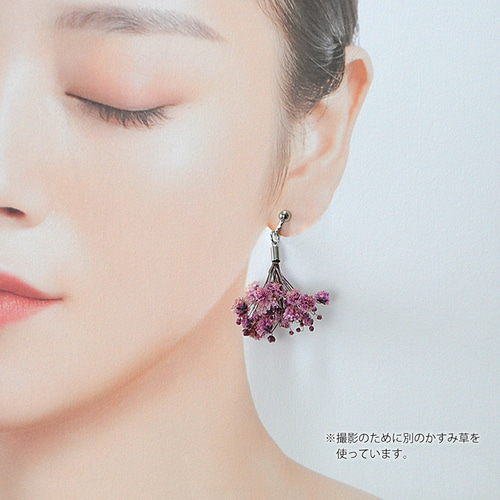 9color】手作りキット・かすみ草のイヤリング（ピアス