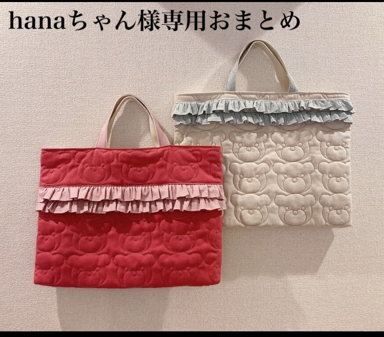 花ちゃん LW－01 スウィートブーケ｜商品情報｜リカちゃん｜タカラトミー