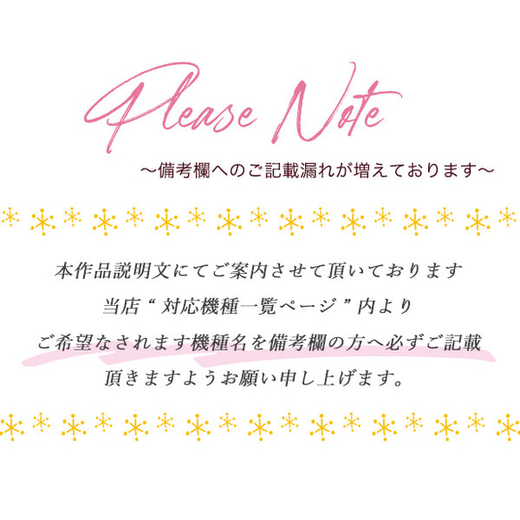 送料無料 抗菌 透明 花柄 スマホケース ハード ケース カバー ほぼ全機種対応 Android iPhone15 se 9枚目の画像