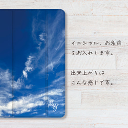 青 空 リラックス  iPadケース iPadカバー ペン収納 iPad pro air mini 5枚目の画像
