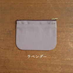 【ラベンダー】身軽になれる！倉敷帆布のミニ財布 1枚目の画像