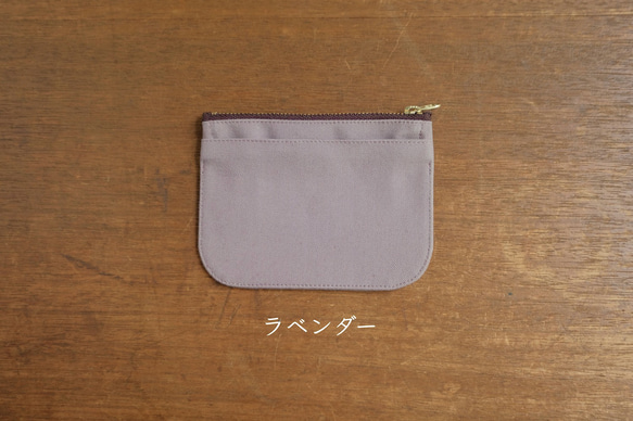 【ラベンダー】身軽になれる！倉敷帆布のミニ財布 1枚目の画像