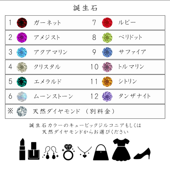 ＊秘められた想い＊単品ダブル誕生石シークレットリング 指輪＊＊名いれ 刻印・オリジナル ペアリン 9枚目の画像