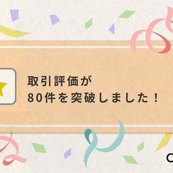 キッズ用平面マスク3枚組（スイーツ/きのこ/白） 5枚目の画像