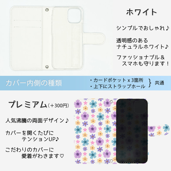 再次上架 ♪ “復古花” 幾乎兼容所有 iPhone/Android 型號 智慧型手機外殼 筆記型電腦類型 斯堪的納維亞花卉圖案 第4張的照片