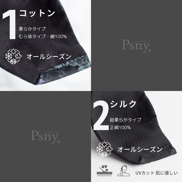 PSNY ベーシック コットン・ラベンダー＆ブラックのフィルター入りマ 花粉 黄砂 不織布 立体 大人 花粉症 CC03 6枚目の画像