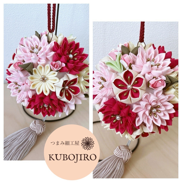 【flower ball bouquetオーダーメイド】総つまみ細工✴︎ボールブーケ（小） 1枚目の画像