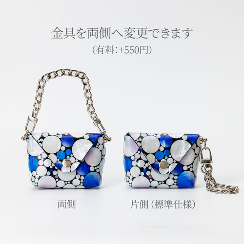 天然貝 螺鈿アート シェル ☆ エンベロープポーチ キーチェーン付き