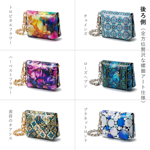 天然貝 螺鈿アート シェル ☆ エンベロープポーチ キーチェーン付き