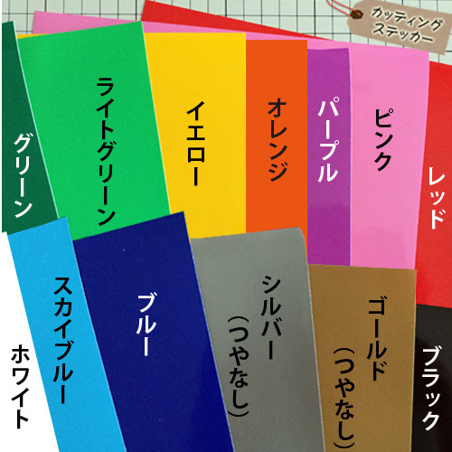 ダックスフンド No.7 名前入 ステッカー ミニチュアダックス