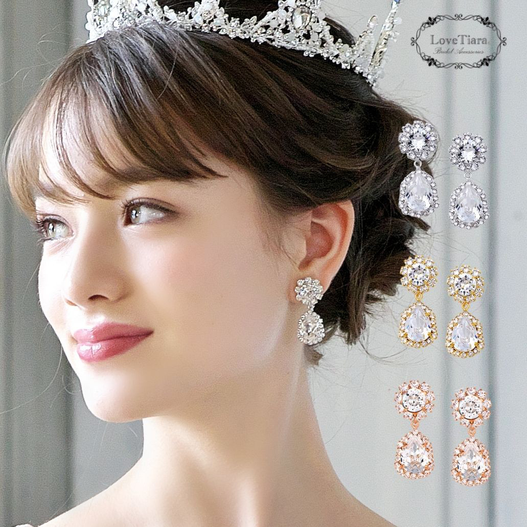 ミランダクリスタルイヤリング/ピアスRE-11|花嫁 ウエディング 結婚式 パーティー お呼ばれ 上品 シンプル 大ぶり