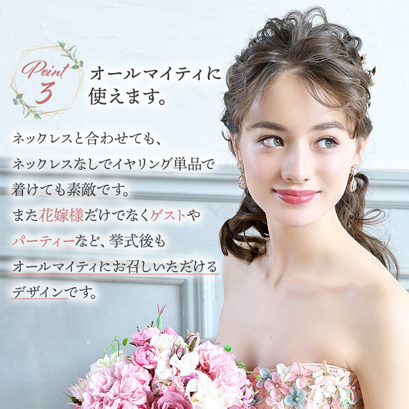 ミランダ クリスタル イヤリング/ピアス (RE-11)|花嫁 ウエディング シルバー ゴールド 前撮り 結婚式 5枚目の画像