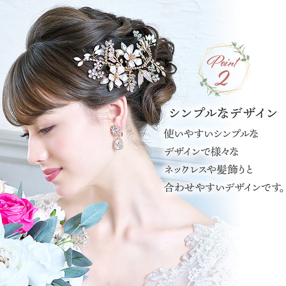 ミランダ クリスタル イヤリング/ピアス (RE-11)|花嫁 ウエディング シルバー ゴールド 前撮り 結婚式 4枚目の画像