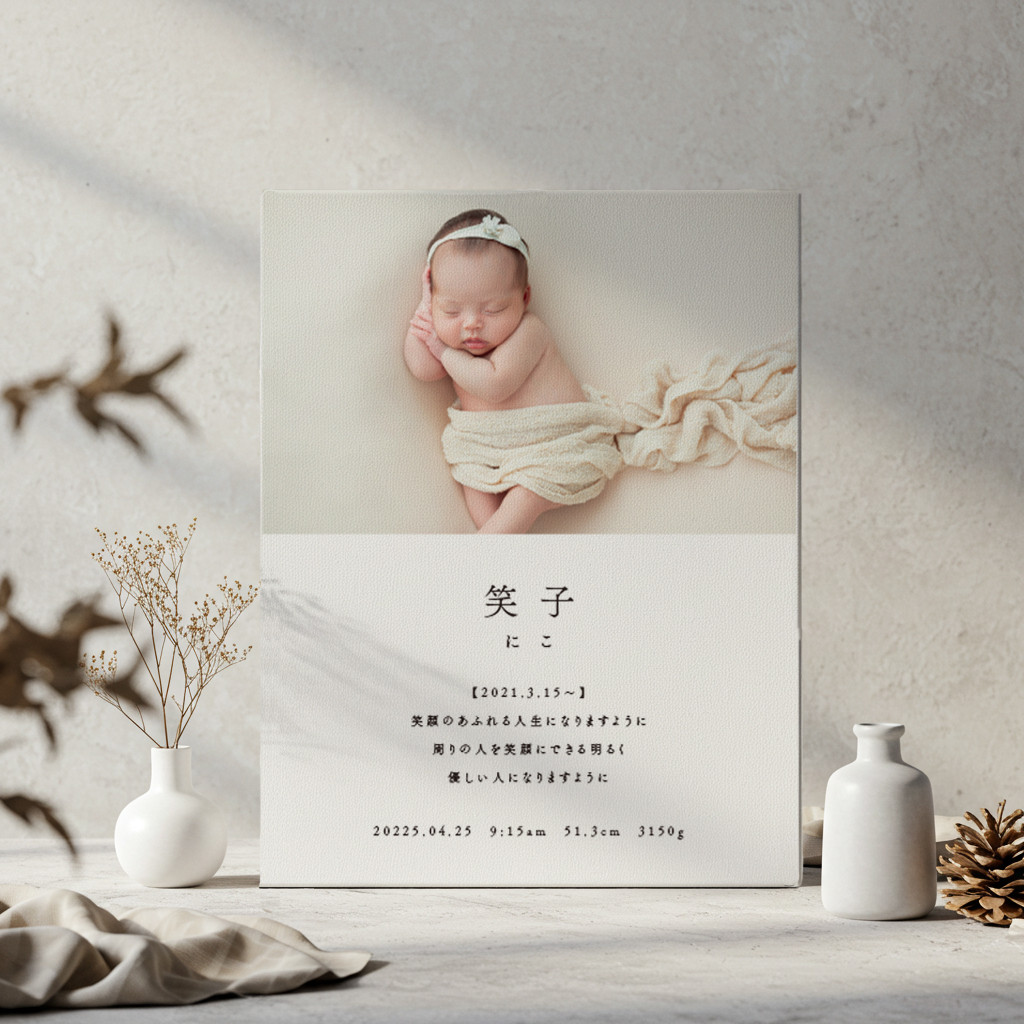 送料無料【命名書キャンバスボード】お名前由来 ｜選べる3サイズ｜出産記念｜出産祝い