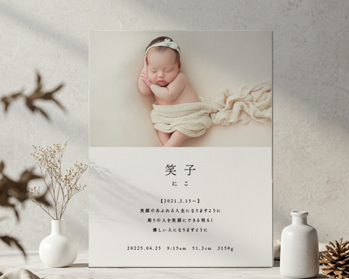 konページ　命名ボード canvas name board M【手足形ボード / キャンバス命名書】 | 1er.n