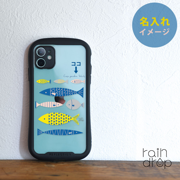 スマホケース グリップケース iPhoneSE3 iPhoneSE2 iPhone8 iPhone7＊魚＊名入れ 4枚目の画像