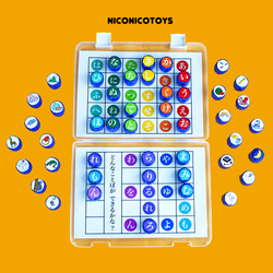 虹色 あいうえおパズル 知育玩具 おもちゃ・人形 NICONICOTOYS