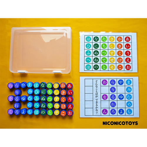 虹色 あいうえおパズル 知育玩具 おもちゃ・人形 NICONICOTOYS