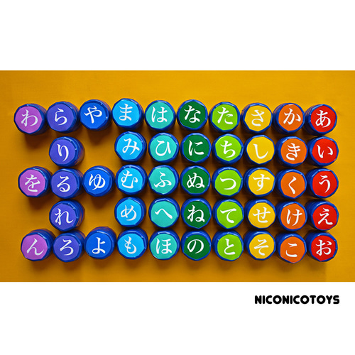 虹色 あいうえおパズル 知育玩具 おもちゃ・人形 NICONICOTOYS