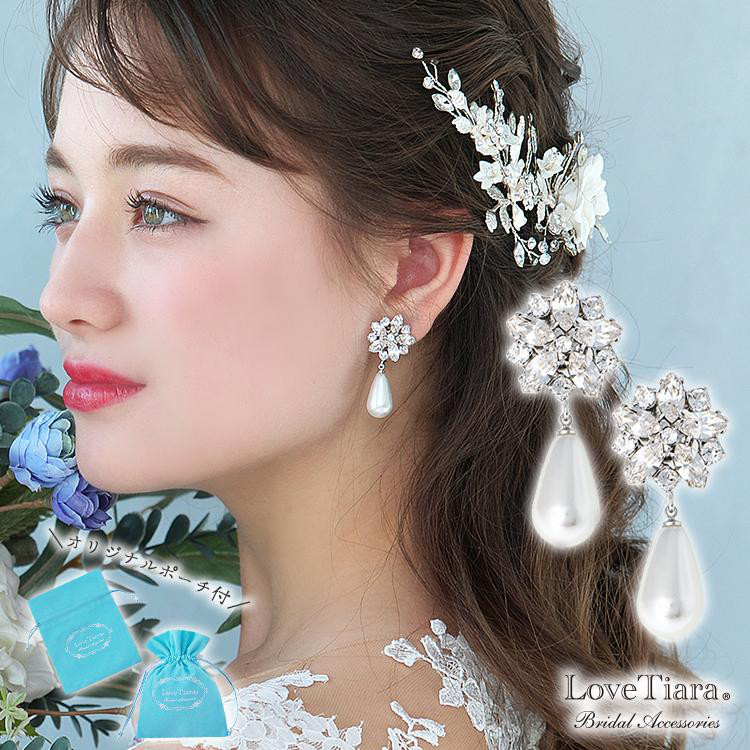ブルームパールイヤリング/ピアスPE-04|花嫁 フラワー ウエディング 結婚式 ゲスト 上品 挙式 お呼ばれ パーティ 6,865円
