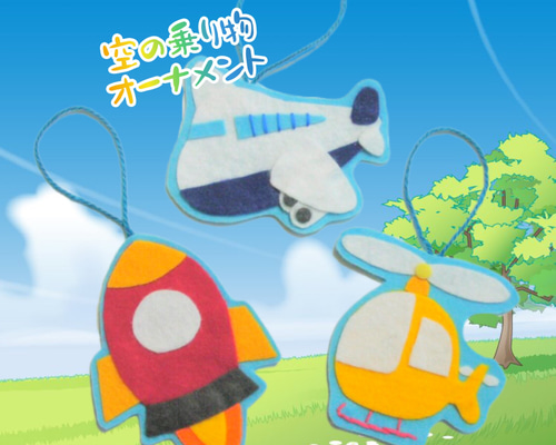 そら様オーダー専用　置物　マスコット　フェルト 5bfbfd102c765d0dc4f669f4c03795