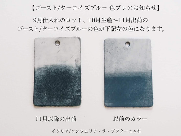 二つ折り財布 Coprire（コプリーレ） イタリア植物タンニン鞣し革・ゴースト【送料無料】 2枚目の画像