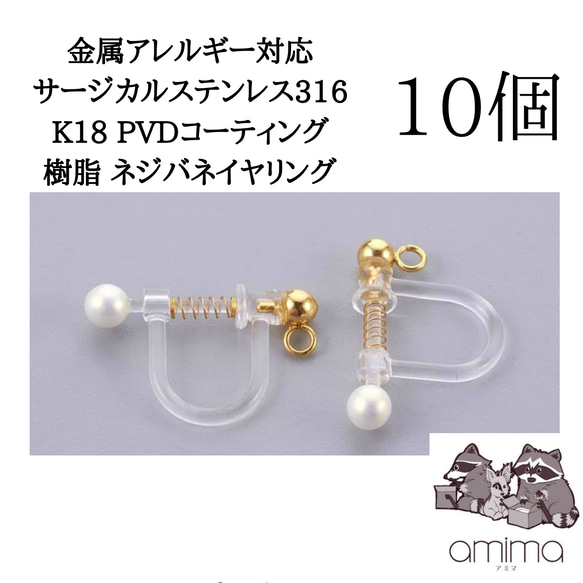03 素材用 18k 1g アクセサリー　ハンドメイド　指輪　イヤリング 01 素材用 18k 1g ハンドメイド 指輪 イヤリング ネックレス リング