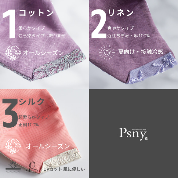 PSNY 櫻花基本棉★粉紅色&amp;薰衣草過濾面膜花粉免運費婚禮 CC07 第6張的照片