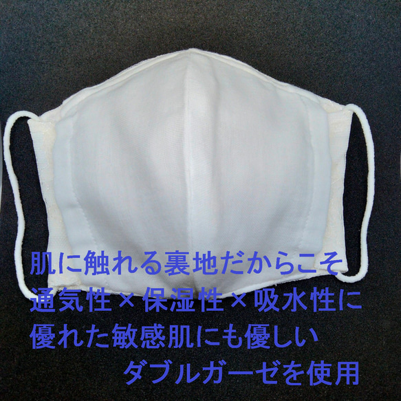 ワイヤー×ポケット付き　ホワイト　うさぎ　兎　ねこ　猫　白　大人　立体マスク　夏マスク　薄地　ワイヤー　風船　マスク 8枚目の画像