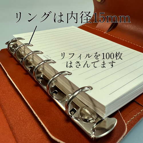 ミニ6 ヌメ革システム手帳 6穴 手帳 ブラック システム手帳 手帳カバー