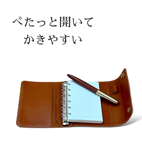 ミニ6 ヌメ革システム手帳 6穴 手帳 ももいろ 手帳カバー レザー 革  