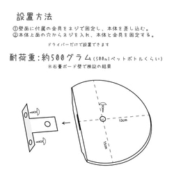 【送料無料】「サルノコシカケ」ウォールシェルフ（飾り棚ディスプレイ北欧和モダンお札立て神棚） 4枚目の画像