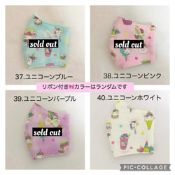 【送料無料】選べる立体マスク　ダブルガーゼ 小学生 幼児 子供用 恐竜 車 魚 サメ 電車 かわいい 麻の葉 市松 花柄 9枚目の画像