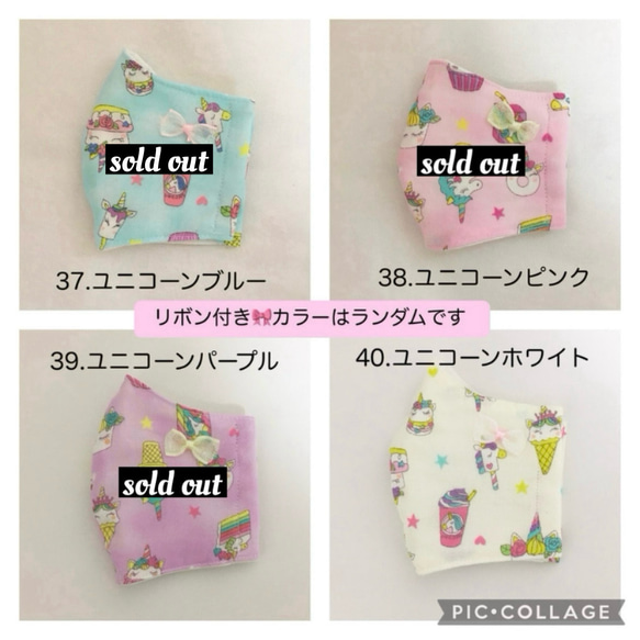 【送料無料】選べる立体マスク　ダブルガーゼ 小学生 幼児 子供用 恐竜 車 魚 サメ 電車 かわいい 麻の葉 市松 花柄 9枚目の画像